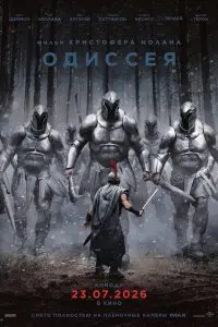 Кристофер Нолан